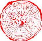 Kuen Kuit Proverb Seal
