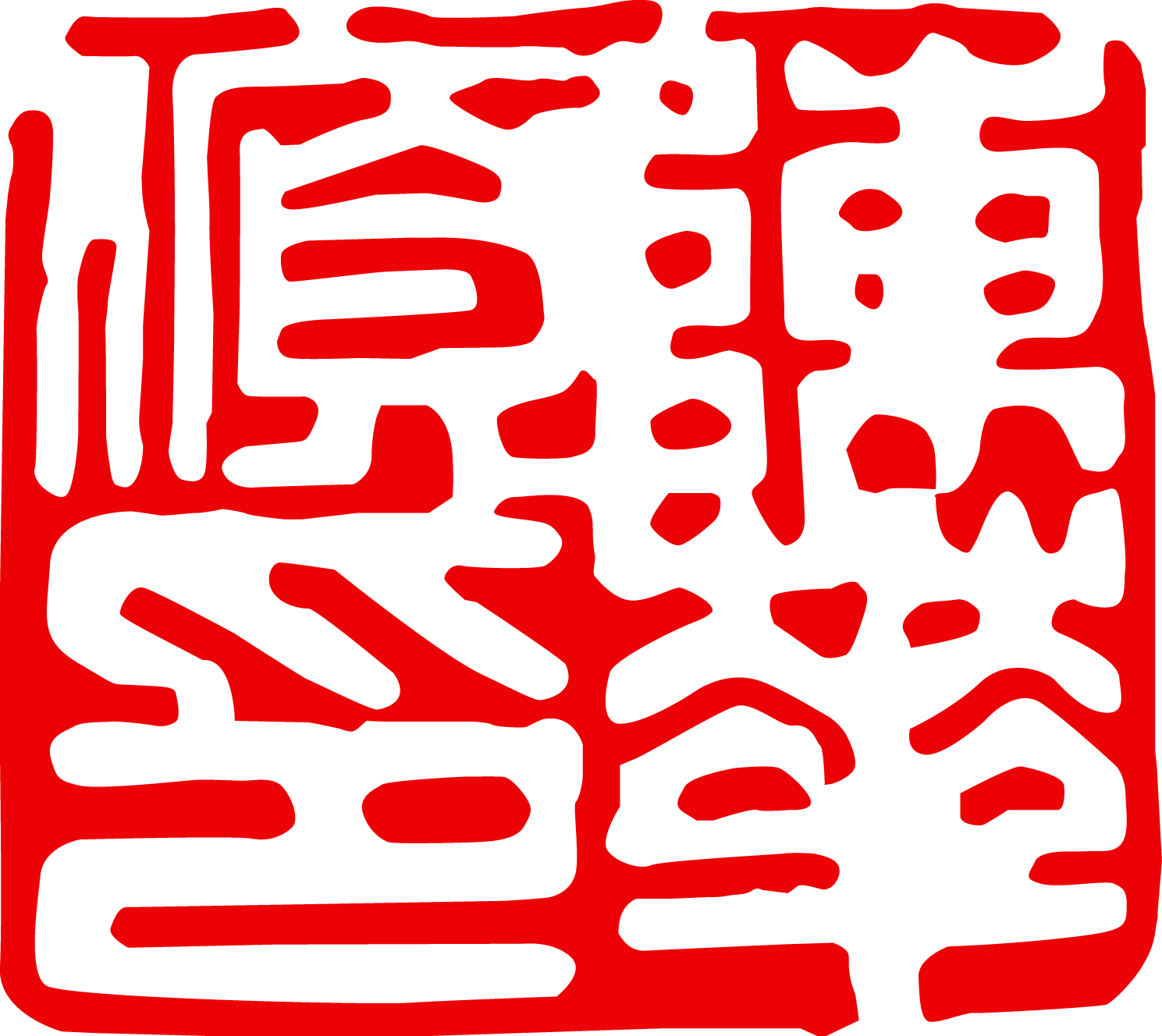 Cha Wa Sheun
