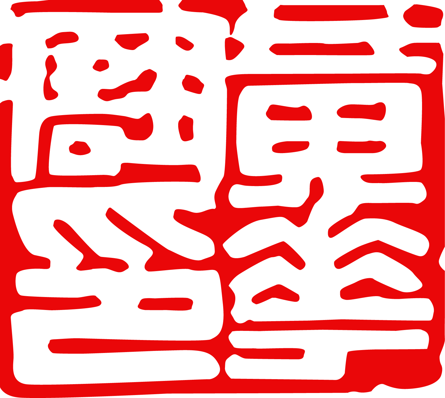 Wong Wa Po