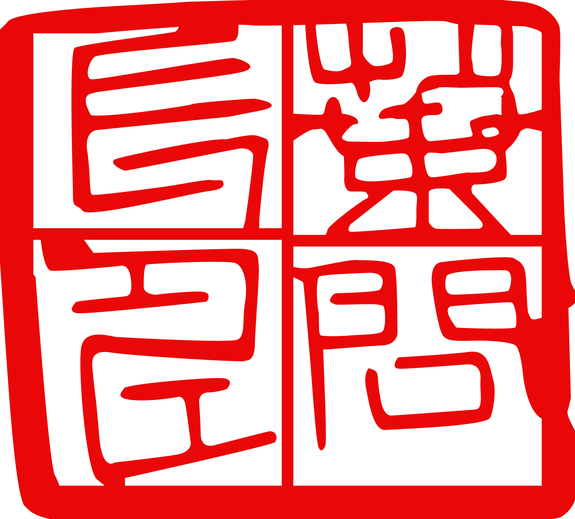Yip Man